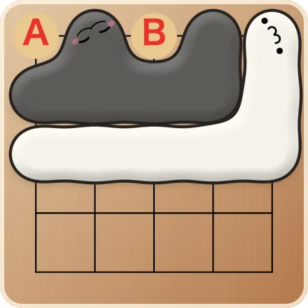黒にはAとBの2つの眼があります。白はAにもBにも打てません。この黒は生きています。