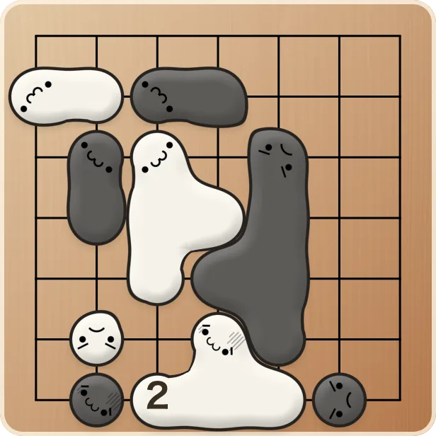 白2で黒1を取ると…