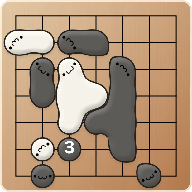 黒3(1と同じ点)で、白4つを取り返せます。