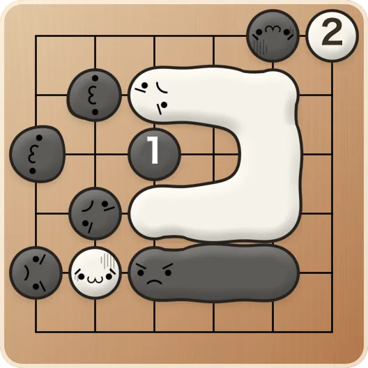 白2は、右上の黒をアタリにする手。