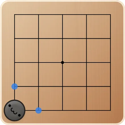 隅の石：空きは2つ