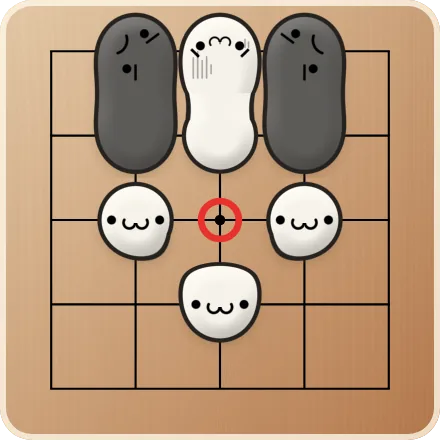 上の白2つの空きは○だけ。黒が○に打つと、白2つを取れます。
